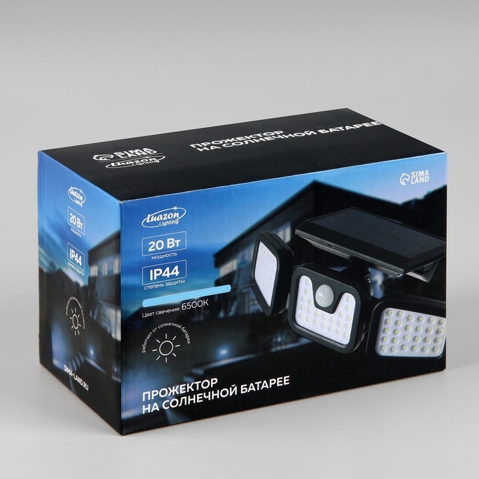 Светодиодный прожектор на солнечной батарее 20 Вт, выносная панель, 15 &times; 13 &times; 7 см, 6500К