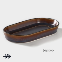 Блюдо фарфоровое овальное Magistro Garland, 18&times;9,8&times;2,5 см, цвет синий