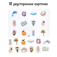 Логопедическая игра &laquo;Логогородок: Автоматизация звуков Л, Ль&raquo;