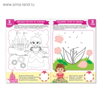 Обучающий блок &laquo;Школа талантов&raquo; с наклейками, 3-4 года для девочек, 16 стр.