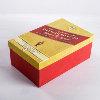 Набор коробок 6 в 1, упаковка подарочная, &laquo;Лучшему во всём&raquo;, 20 х 12,5 х 7,5 - 32,5 х 20 х 12,5 см