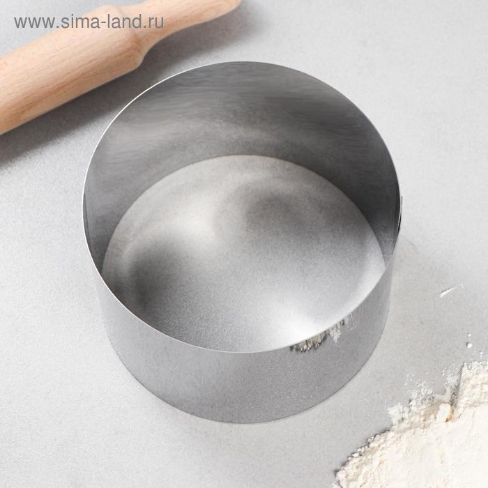 Форма для выпечки и выкладки &laquo;Круг&raquo;, h-10, d-14 см