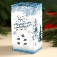 Новый год! Чай в пакетиках &laquo;Чудесных мгновений&raquo;, вкус: чабрец, 45 г ( 25 шт. х 1,8 г).