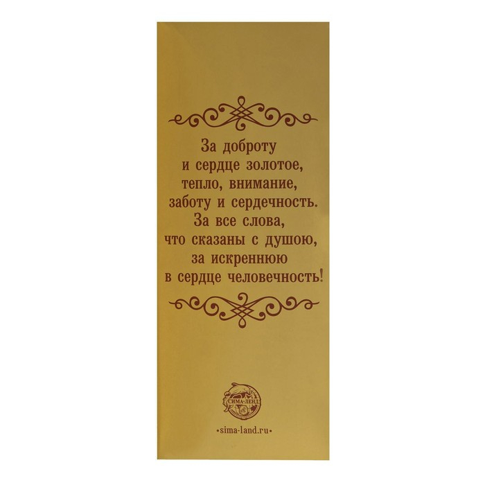 Кубок наградная фигура Ника с вкладышем &laquo;С Юбилеем 50&raquo;, пластик, подставка камень, золото, 18 х 7 см