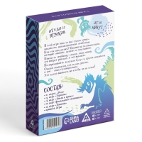 Карточная игра &laquo;Паранойя&raquo;, 62 карты