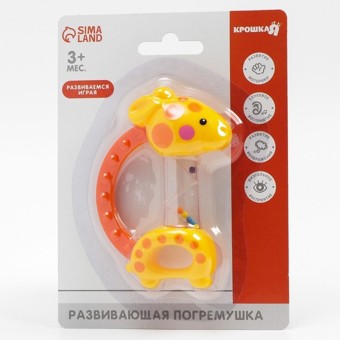 Погремушка &laquo;Жирафик&raquo;, цвет МИКС, Крошка Я