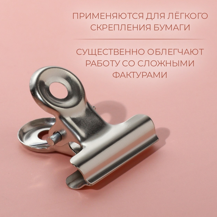 Зажимы для кроя, 2,1 см, 10 шт, цвет серебряный Зажимы для кроя, 2,1 см, 10 шт, цвет серебряный