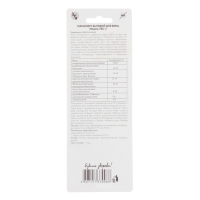 Термометр, градусник кулинарный "Для вина", от 0°C до +40°C Термометр, градусник кулинарный "Для вина", от 0°C до +40°C