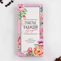 Капучинатор «Счастье в каждой минуте», модель LMR-02, 11 х 23 см. Капучинатор «Счастье в каждой минуте», модель LMR-02, 11 х 23 см.