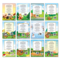 Набор лучших сказок для детей, 12 шт. Набор лучших сказок для детей, 12 шт.