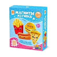 Магниты из гипса 4 в 1 &laquo;Весёлые фастфудики&raquo;
