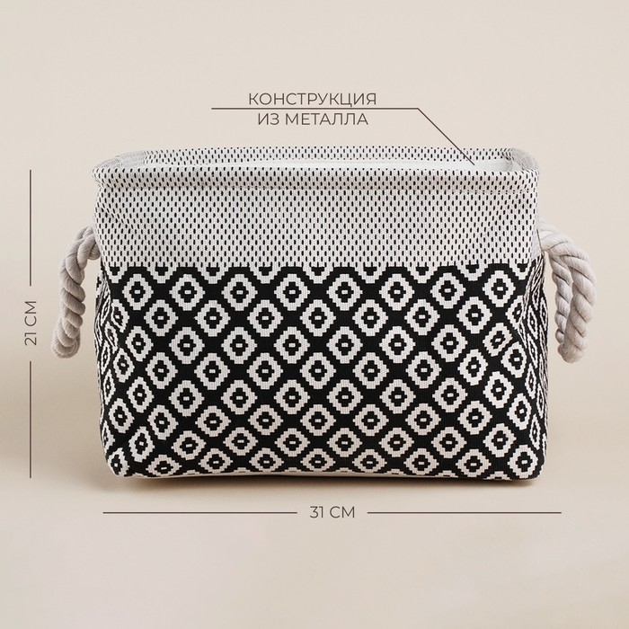 Короб для хранения вещей SL Home, 31&times;22&times;22,5 см, цвет белый