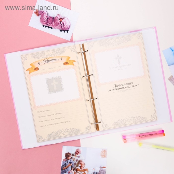 Книга малыша для девочки Книга малыша для девочки "Наша наследница": 20 листов