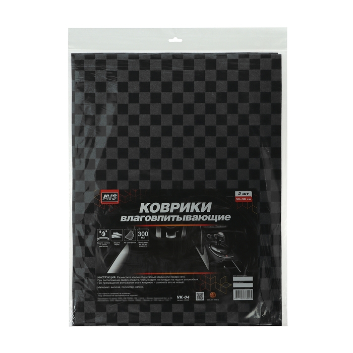 Коврики влаговпитывающие AVS VK-04, 50 х 38 см, набор 2 шт Коврики влаговпитывающие AVS VK-04, 50 х 38 см, набор 2 шт