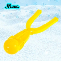 Снежколеп-песколеп &laquo;Весёлые игры&raquo;, d=5,5 см, цвета МИКС