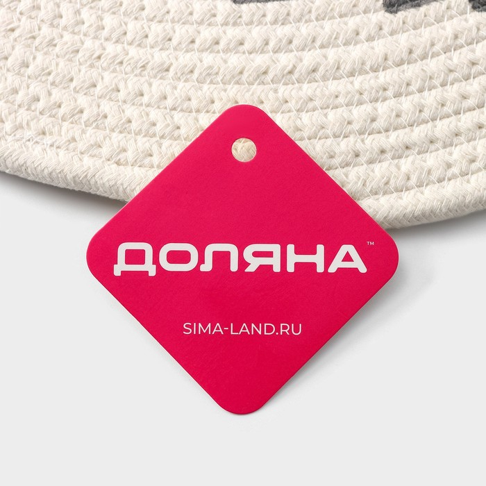 Салфетка сервировочная на стол Доляна «Гипноз», d=38 см, цвет серо-белый Салфетка сервировочная на стол Доляна «Гипноз», d=38 см, цвет серо-белый