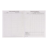 Дневник универсальный для 1-11 классов, "Авто", твердая обложка 7БЦ, матовая ламинация, 40 листов