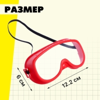 Набор инструментов &laquo;Строитель&raquo;, 20 предметов