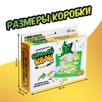Настольная игра &laquo;Большой квак!&raquo;, 2 игрока, 3+