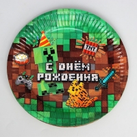 Набор бумажной посуды одноразовый С Днём Рождения», пиксели, 6 тарелок, 6 стаканов, 6 колпаков Набор бумажной посуды одноразовый С Днём Рождения», пиксели, 6 тарелок, 6 стаканов, 6 колпаков