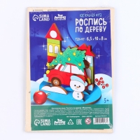 Заготовки для творчества. Роспись по дереву &laquo;Новый год! Машинка&raquo;