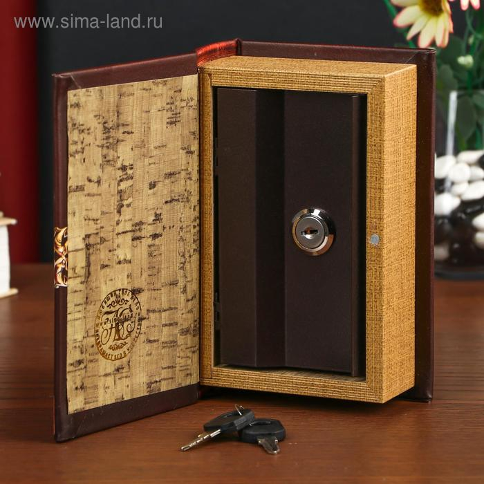 Сейф-книга дерево кожзам "Деньги любят счёт" 17х11х5 см