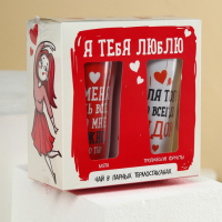 Набор парных термостаканов с чёрным чаем, 2 шт. х 250 мл. «Люблю», мята 20 г., тропические фрукты 20 г. Набор парных термостаканов с чёрным чаем, 2 шт. х 250 мл. «Люблю», мята 20 г., тропические фрукты 20 г.