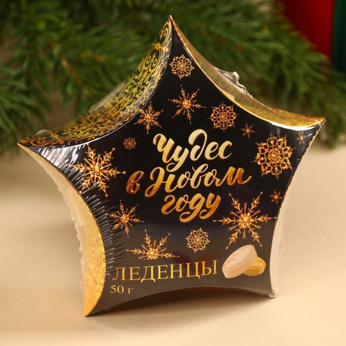 Новый год! Леденцы, ассорти &laquo;Чудес в Новом году&raquo;: 50 г.