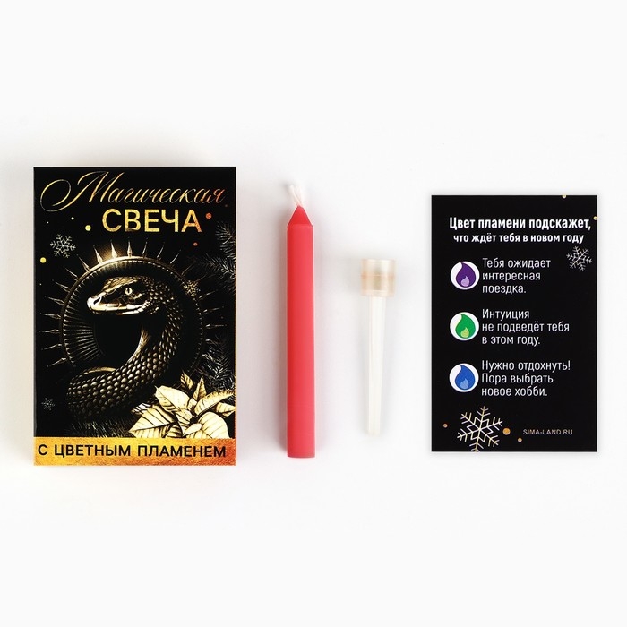 Свеча новогодняя рождественские гадания «Новый год: Магическая свеча», 6 х 4 х 1,5 см Свеча новогодняя рождественские гадания «Новый год: Магическая свеча», 6 х 4 х 1,5 см