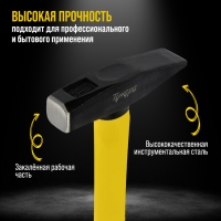 Молоток слесарный ТУНДРА ПРОФИ, квадратный боек, фиберглассовая 3К рукоятка, 300 г Молоток слесарный ТУНДРА ПРОФИ, квадратный боек, фиберглассовая 3К рукоятка, 300 г