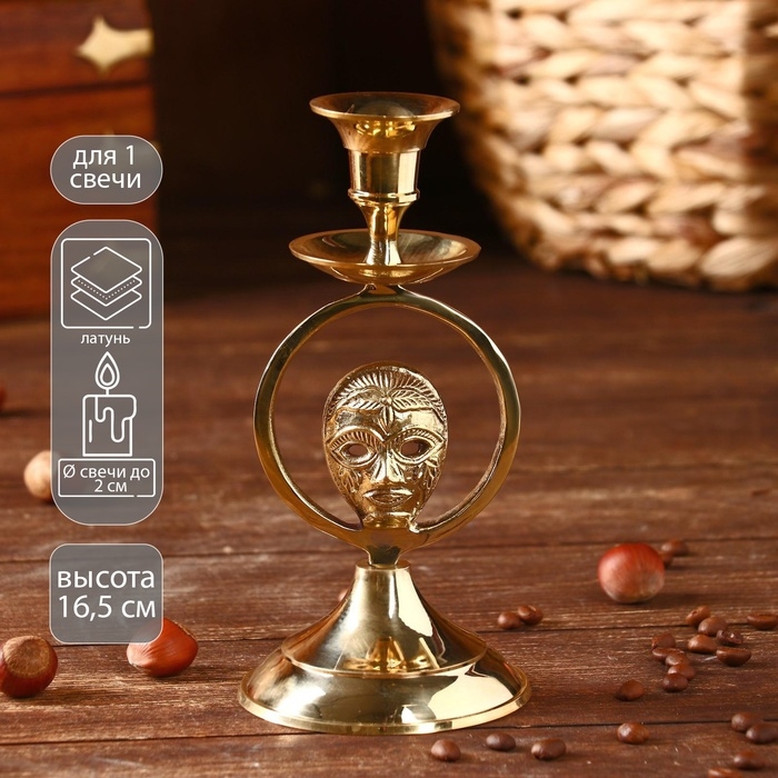 Подсвечник Подсвечник "Маска" латунь 8,5х8,5х17,5 см