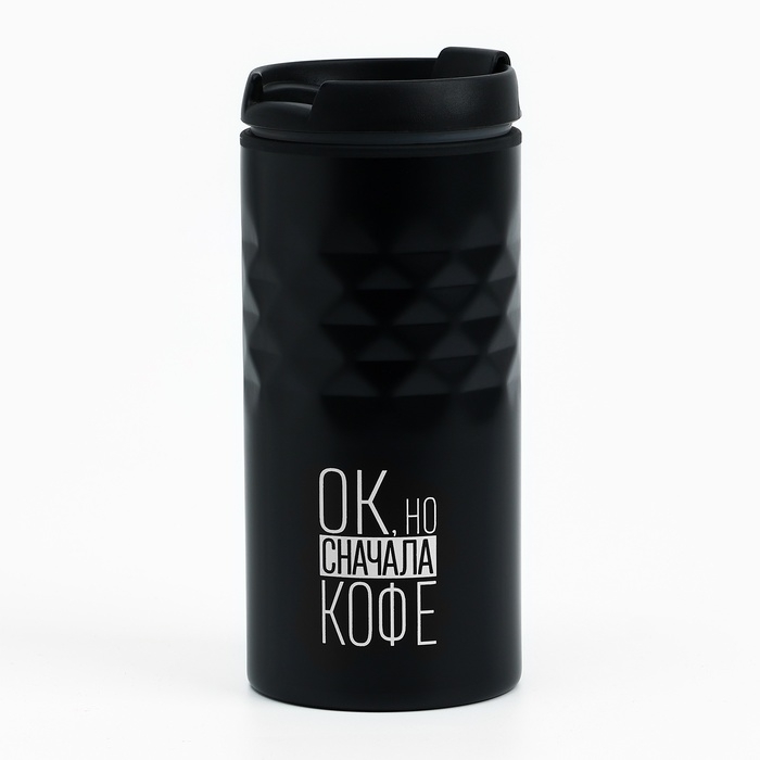 Термокружка «Сначала кофе», 350 мл Термокружка «Сначала кофе», 350 мл