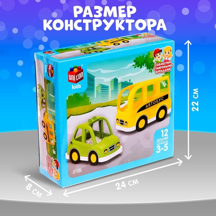 Конструктор &laquo;Транспорт&raquo;, наклейки в наборе, 12 деталей