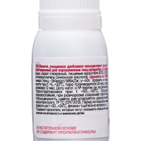 S-gel, концентрат универсальный бирюза 10мл S-gel, концентрат универсальный бирюза 10мл