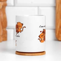 Кружка чайная керамическая "Я буду бесить тебя", 320 мл