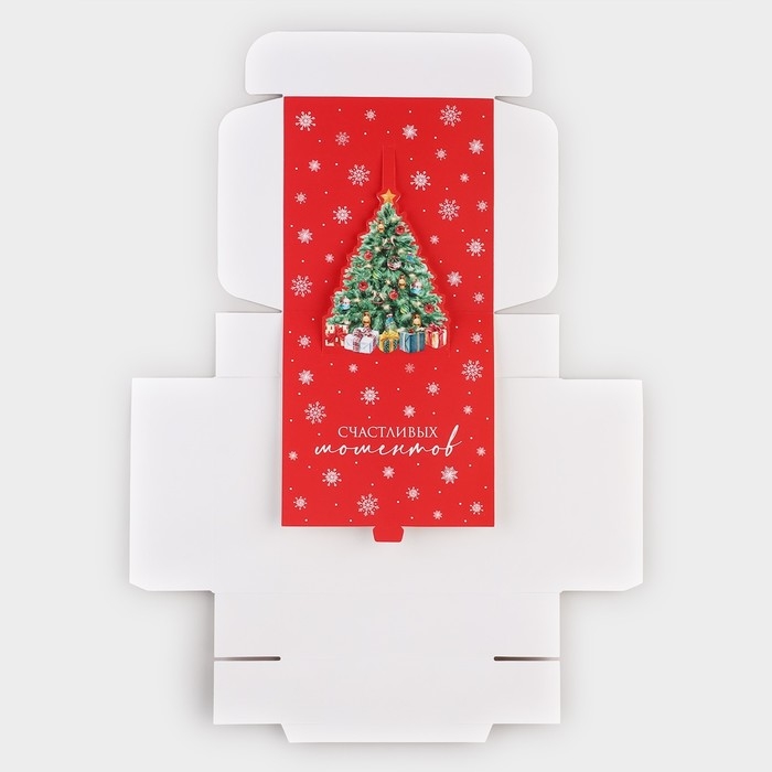 Подарочная коробка новогодняя складная &laquo;Счастья в новом году&raquo;, 16.5 &times; 16,5 &times; 5 см
