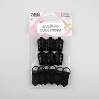 Крючки пришивные, металлические, для верхней одежды, 5 &times; 1,5 см, 6 шт, цвет чёрный