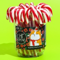 Новый год! Леденец трость &laquo;С НГ, короче&raquo;, 26 г.