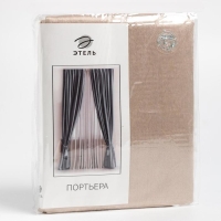 Штора портьерная Этель &laquo;Классика&raquo;цв.золотой, 145*265 см,100% п/э