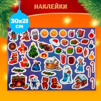 Новогодний игровой набор «Новый год! Новогодний сюрприз» Новогодний игровой набор «Новый год! Новогодний сюрприз»