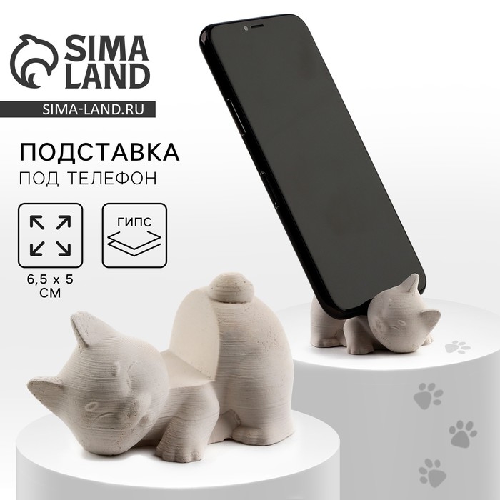 Подставка для телефона &laquo;Корги&raquo;, белая, 6,5 х 5 см