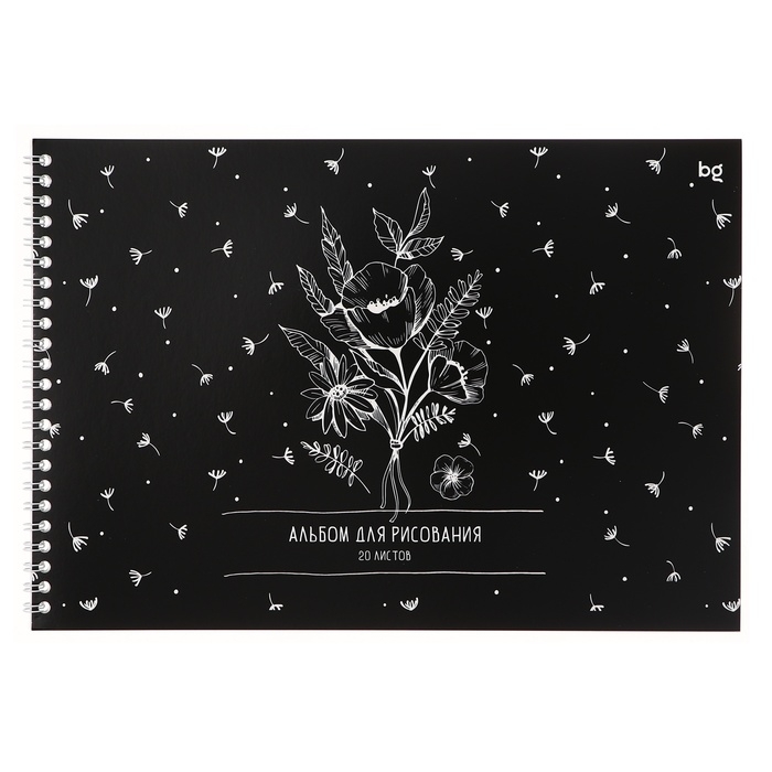 Альбом для рисования А4, 20 листов на гребне Альбом для рисования А4, 20 листов на гребне "Чёрный стиль", обложка картон, блок офсет 100 г/м2, МИКС