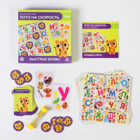 Настольная игра &laquo;Лото на скорость. Быстрые буквы&raquo;, 26 карт, 6 игровых полей, 50 жетонов, 4+