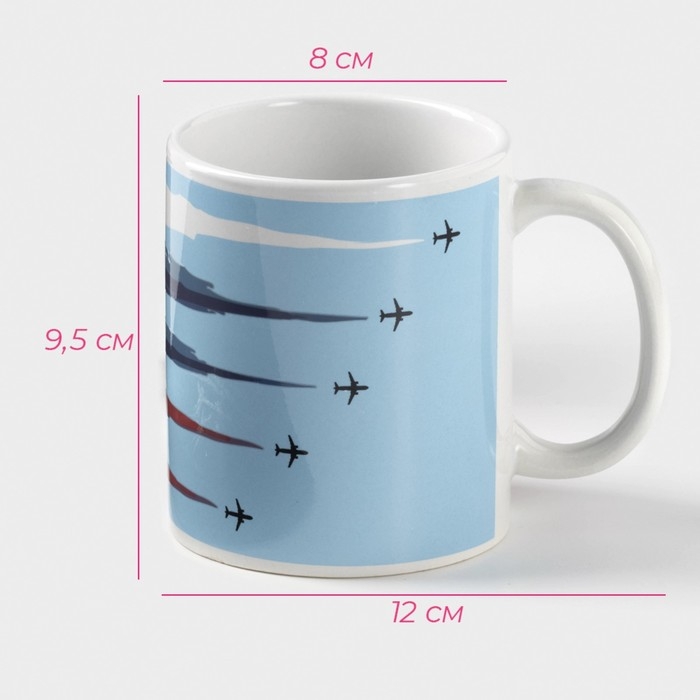 Кружка - хамелеон керамическая Доляна &laquo;Авиация&raquo;, 350 мл ㅤ