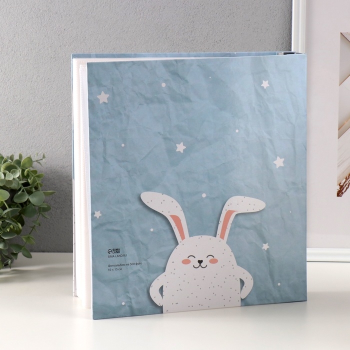Фотоальбом на 500 фото 10x15 см "Зайчики" в коробке 5,5x30x33,5 см