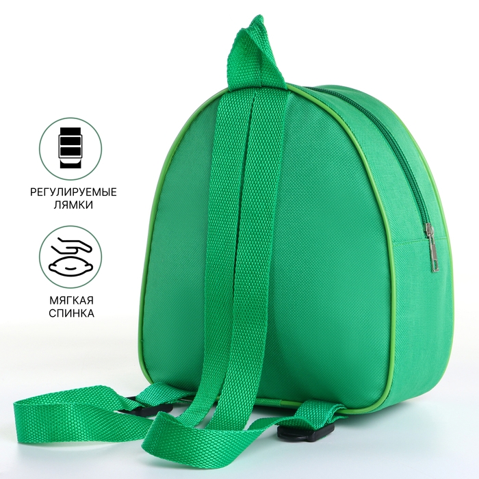 Рюкзак детский на молнии &laquo;Выбражулька&raquo;, цвет зелёный