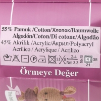 Пряжа "Cotton Gold" 55% хлопок, 45% акрил, 330м/100гр (126) Пряжа "Cotton Gold" 55% хлопок, 45% акрил, 330м/100гр (126)