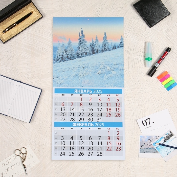 Календарь перекидной на скрепке Календарь перекидной на скрепке "Красота природы" 2025 год, 6 листов, 29х29 см