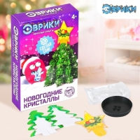 Набор для выращивания кристалла «Опыты. Ёлочка. Чудесные кристаллы», звезда Набор для выращивания кристалла «Опыты. Ёлочка. Чудесные кристаллы», звезда