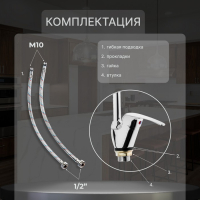 Смеситель для кухни ZEIN Z66350352, гибкий излив, картридж 40 мм, двухрежимный аэратор, хром Смеситель для кухни ZEIN Z66350352, гибкий излив, картридж 40 мм, двухрежимный аэратор, хром